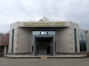 Национальный музей Республики Калмыкия