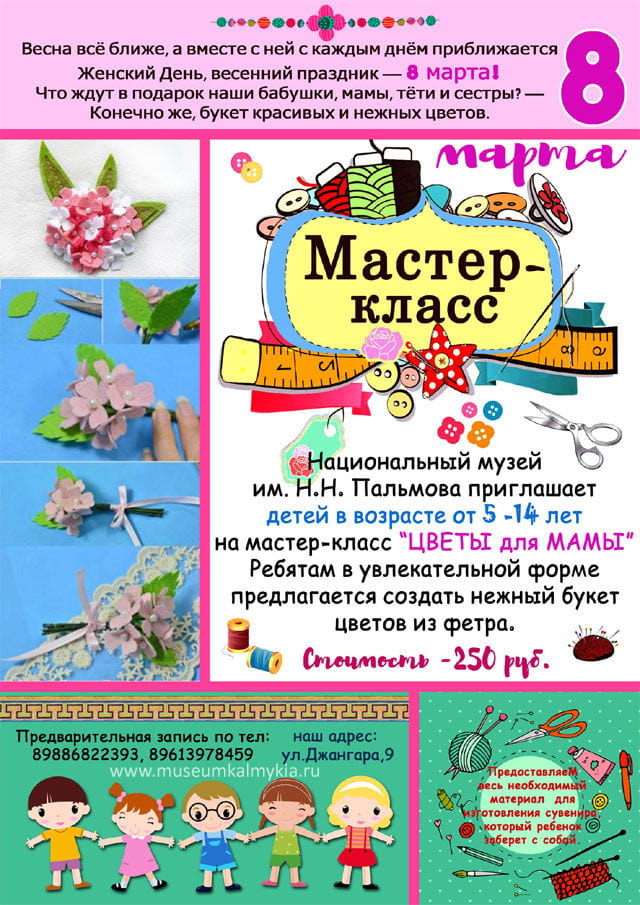 Творческие занятия Творческие занятия