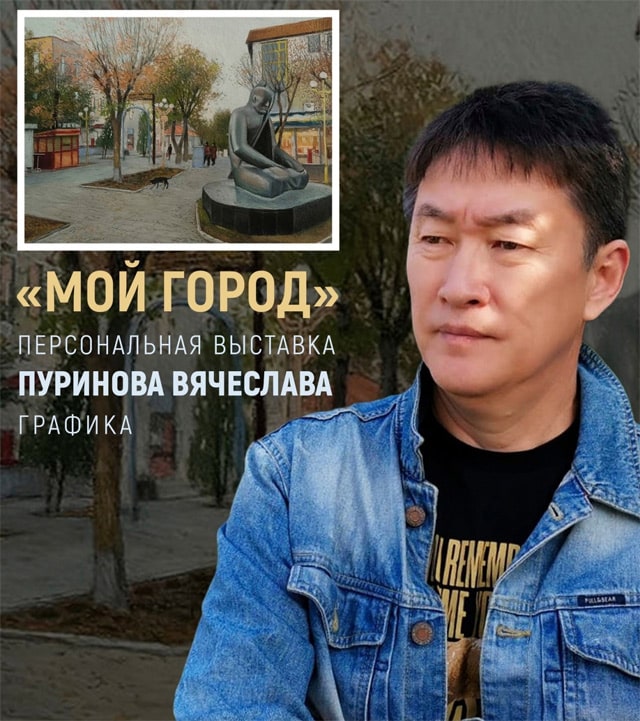 Пуринов Вячеслав Иванович Пуринов Вячеслав Иванович